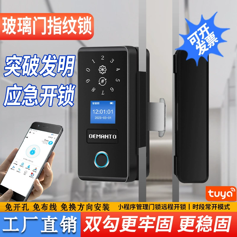 Glass door fingerprint lock no drilling office smart electronic password lock access control lock electronic smart lock
