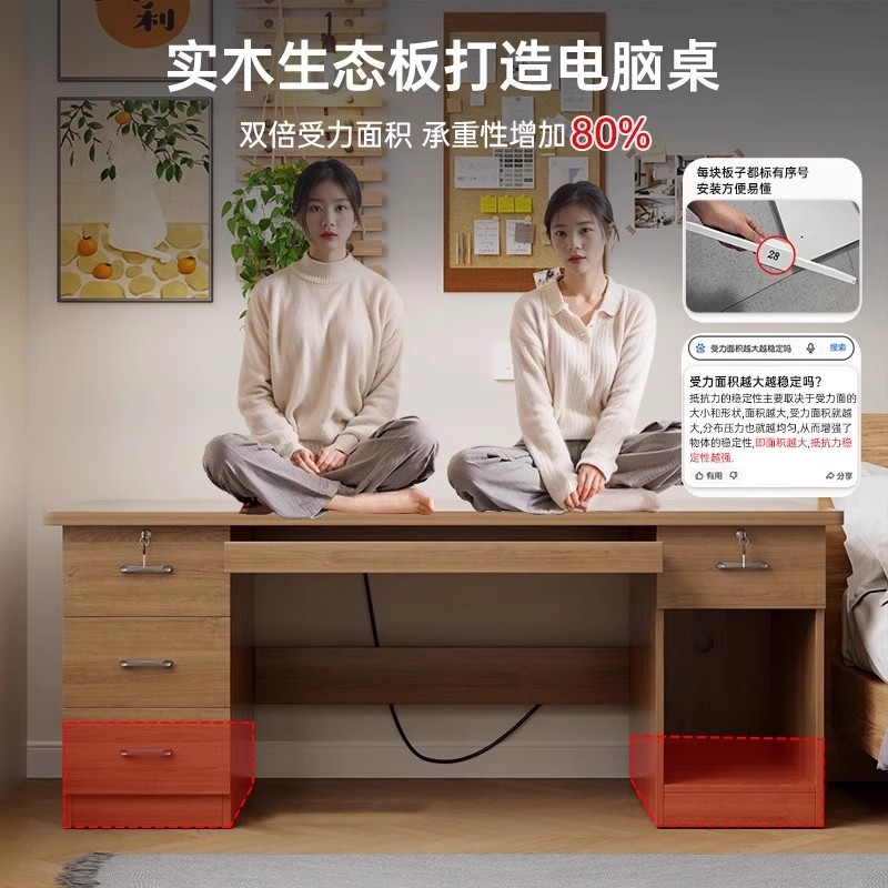 Escritorio de computadora con núcleo de madera maciza con cajón, escritorio integrado, dormitorio moderno simple para el hogar, escritorio de oficina contra la pared