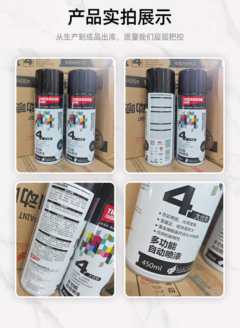 High-Temperature Acrylic Spray Paint for Cars, Wheel Spray Paint, Graffiti Paint, Car Wheel Color Change, High-Temperature Self-Spray Paint