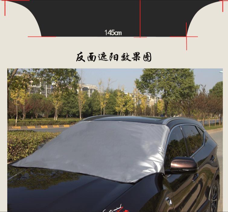 Car sunshade, front windshield sun visor, universal sunshade for front windshield, snow shield