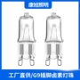 磨砂g940w60w透明灯泡