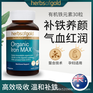 HerbsofGold ������ �ЙC�a�FԪ��С�����z�� 30��