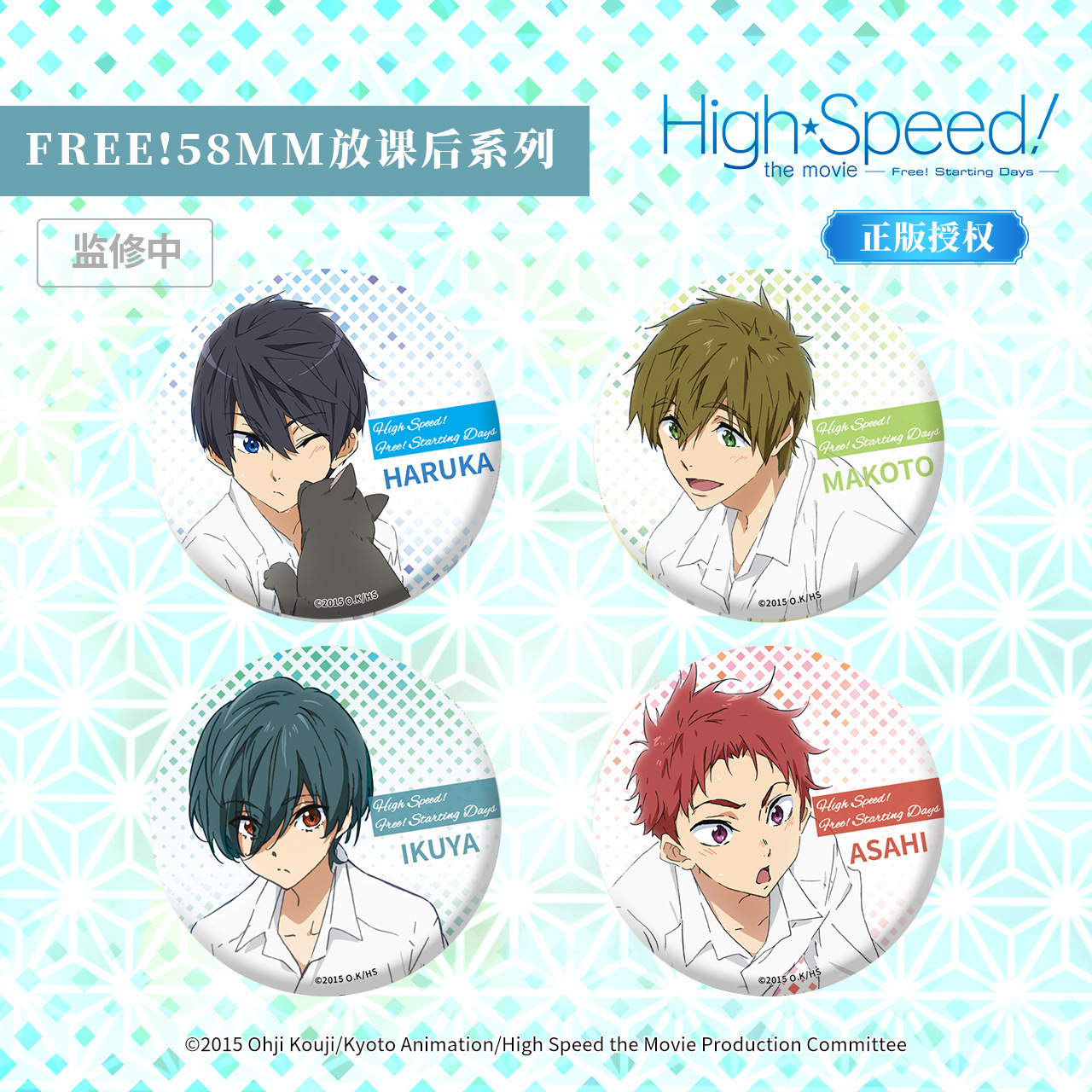 Genuine Authorized free Men's Swimming Department Magnetic Badge After Class in the Middle School