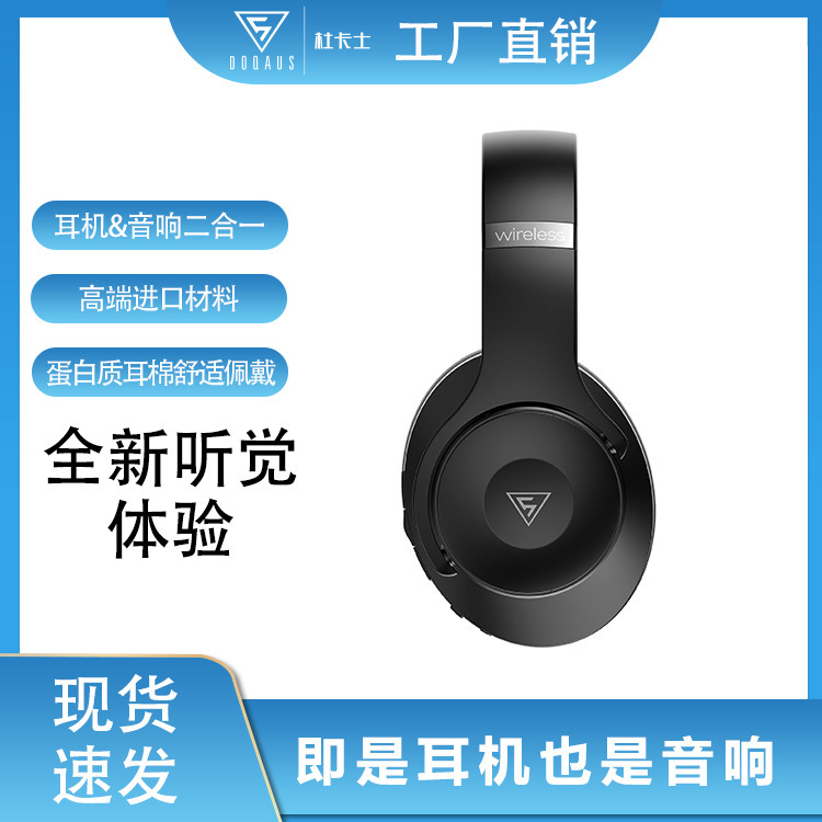 DOQAUS Dukas factory direct V1 Computer mobile phone universal headset wireless Bluetooth headset headset DOQAUS Dukas factory direct V1 Computer mobile phone universal headset wireless Bluetooth headset headset
