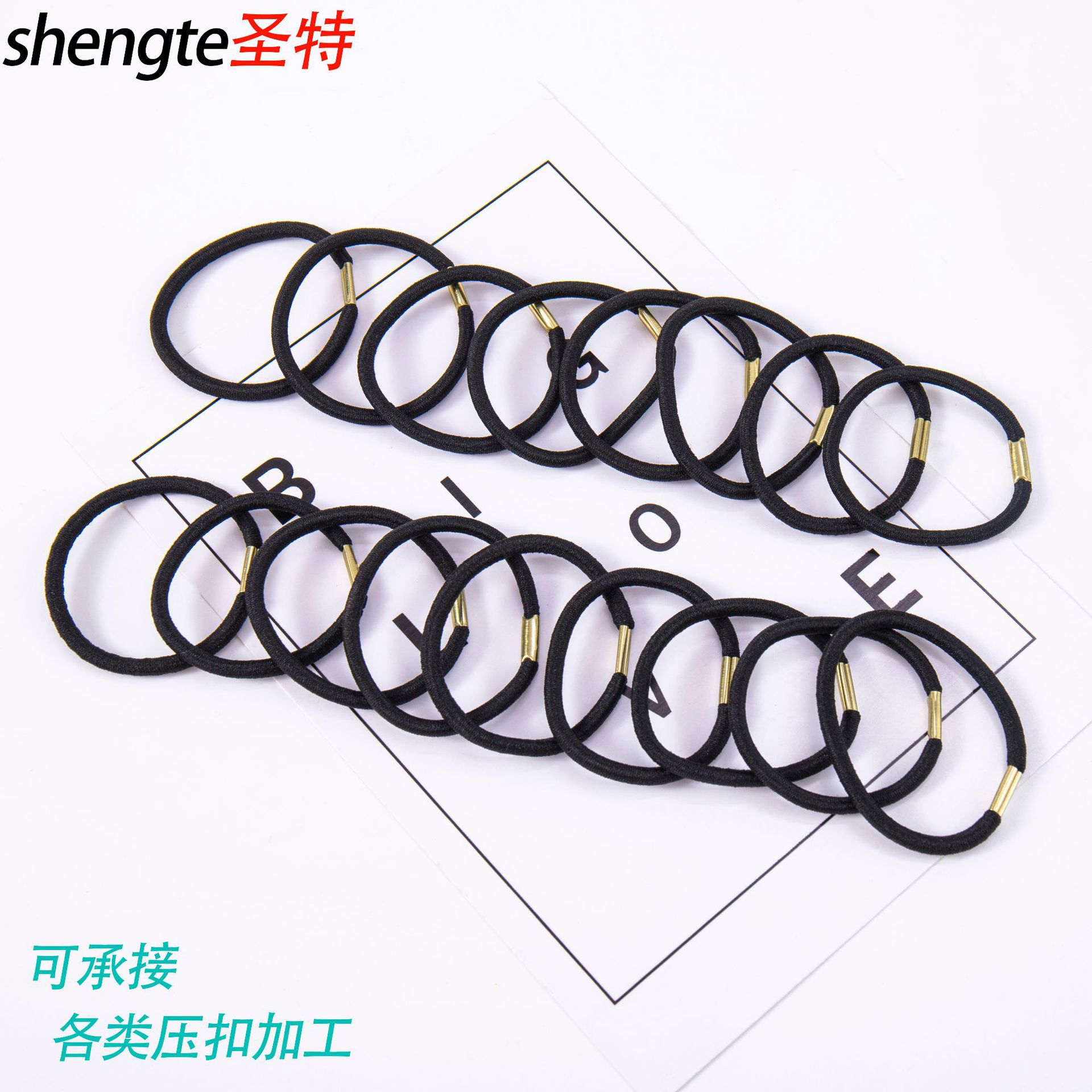 厂家直供铁扣皮筋圈 绳子压扣加工 打铁扣橡皮筋 DIY配件辅料加工