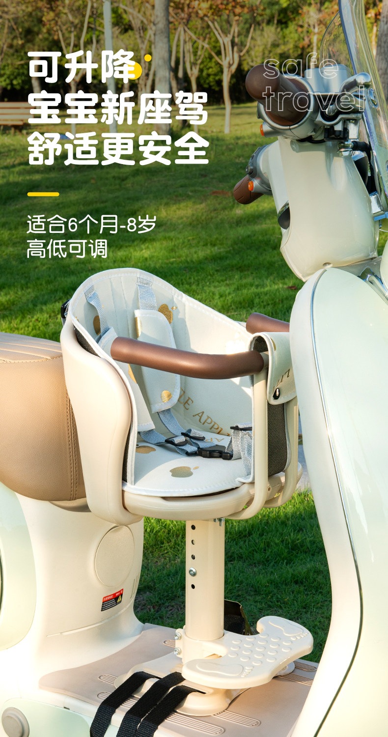 Suitable for electric vehicle front-mounted child seat, scooter, motorcycle baby seat, infant child safety