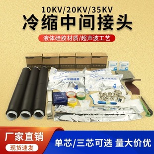 10KV�߉���s��|���g���^��о��о25-500��|�����^���׹ܽK���^