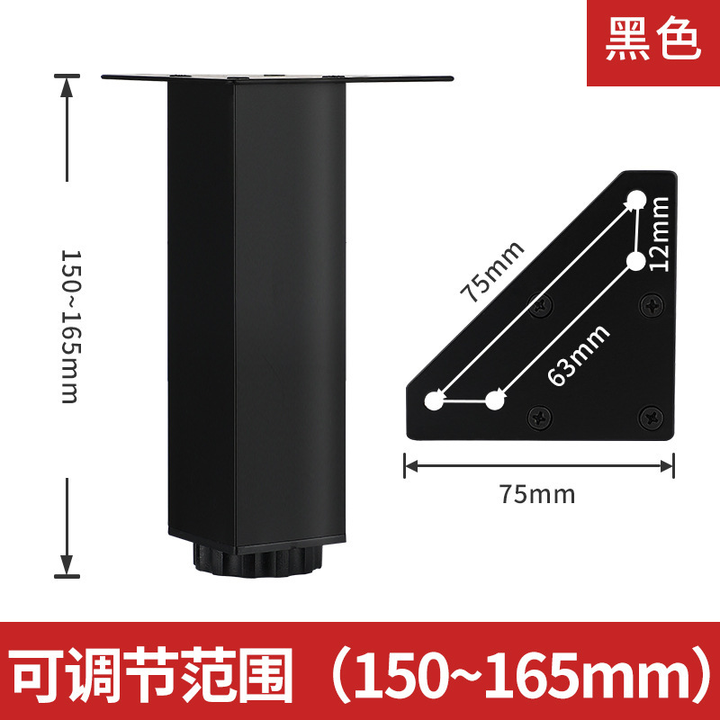 調節可能なサポート足のお茶のソファーの足の家具のキャビネットの足のテーブルの足の家具の足のテレビのキャビネットは高くなって柱を支えます。|undefined