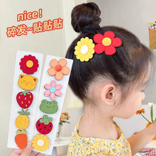 ��ͯ�ɐ۰l�A�냺�����l̥ë�l�AŮͯ����ħ�g�N�׃��l�N�A���^�