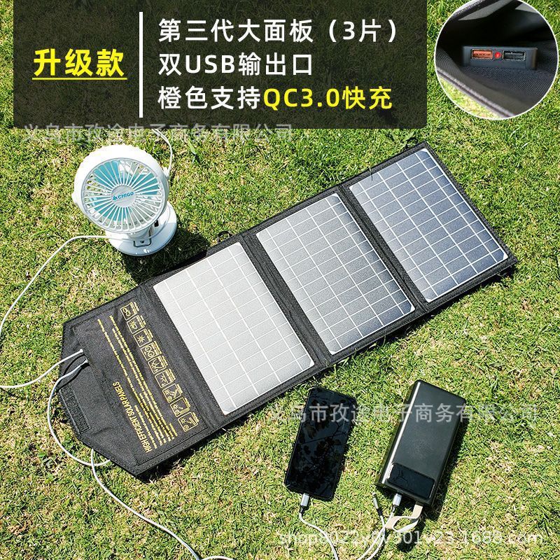 Foldable USB Solar Panel Portable Solar Panel Outdoor Charging Mobile Power Charger Foldable USB Solar Panel Portable Solar Panel Outdoor Charging Mobile Power Charger