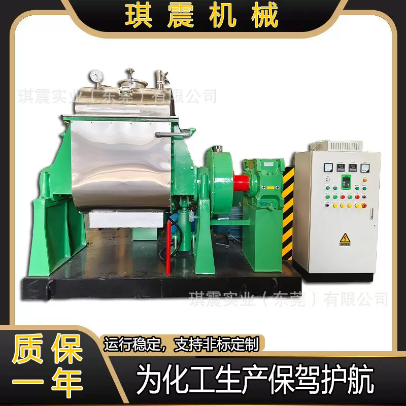 广东不锈钢真空加热捏合机 固态硅橡胶捏合机 丁基胶陶瓷粉捏合机