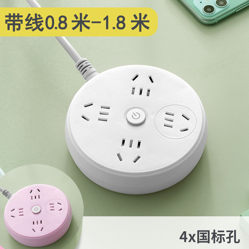 20孔圆形铜插座创意办公室排插多功能家用圆盘四插位带开关拖线板