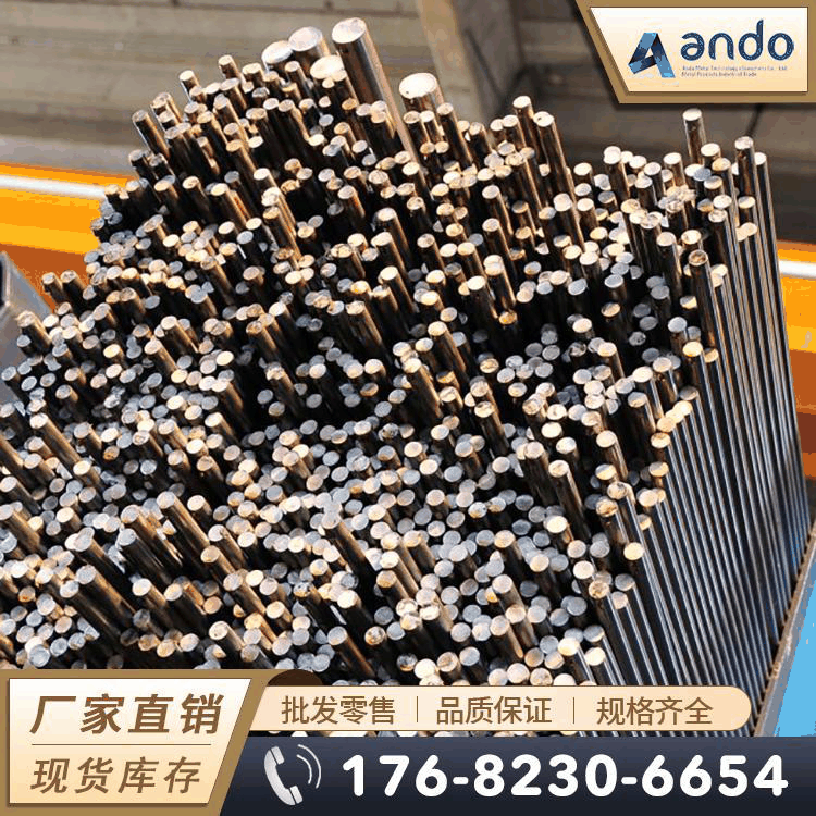 11SMn28易切削钢 圆钢 圆棒 光圆 光棒 六角棒 方棒 冷拉易车铁