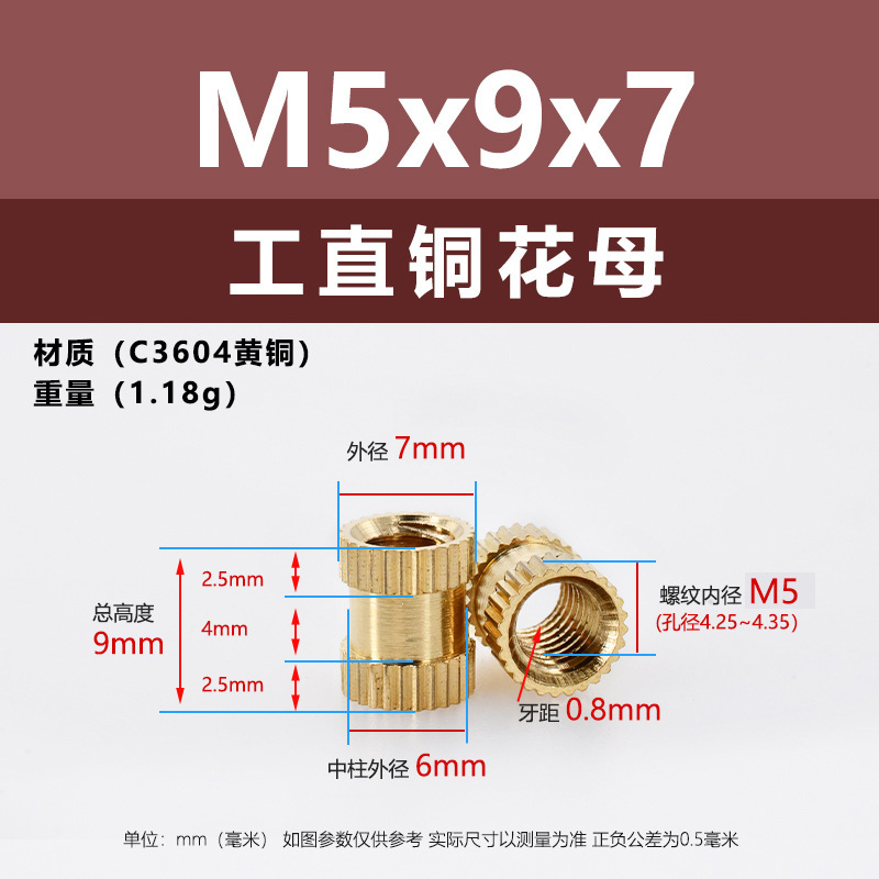 メーカー直販工直黄銅ホットメルト射出ナットM4-M8王直通孔インサート埋込ロール銅ナット|undefined