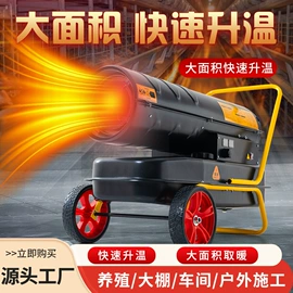 换热制冷空调;其他风机设备;暖风机取暖器