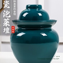 景德镇陶瓷泡菜坛子家用土陶腌菜密封咸菜罐老式四川酸菜坛子绢花