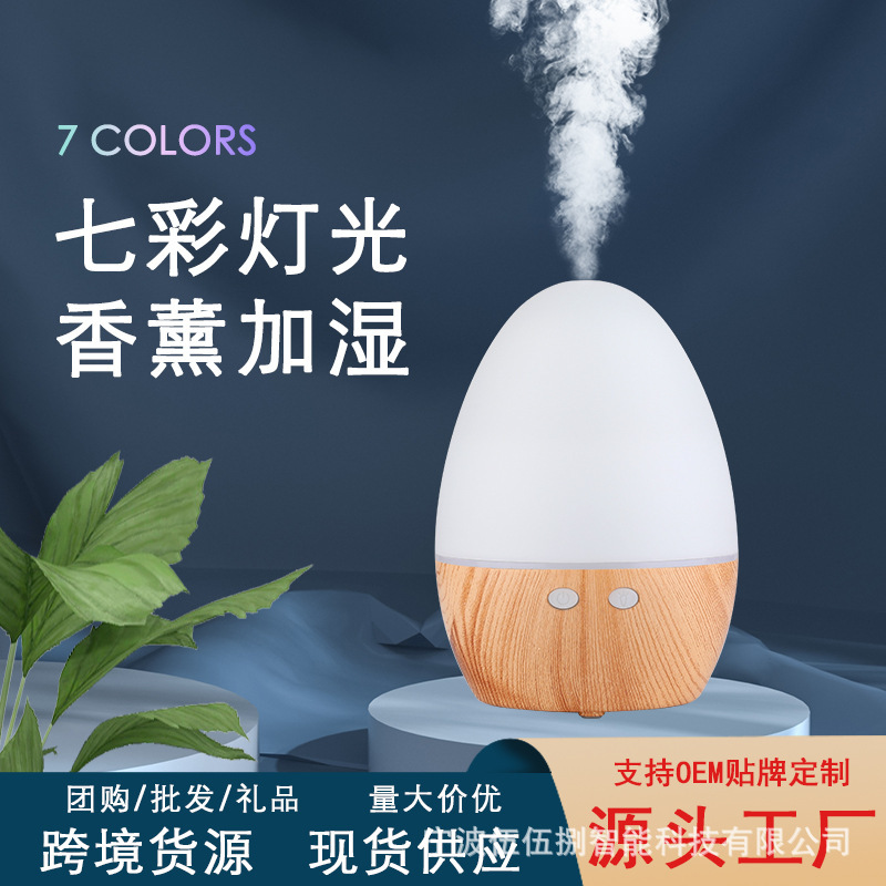 Impresión de madera sin humidificador de incienso máquina de expansión de incienso aceite esencial pulverizador de incienso lámpara horno de incienso regalos al por mayor diseño silencioso