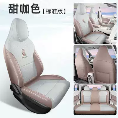 Car Seat Cushion Leather Seat – Modelə uyğun (Original) oturacaq örtükləri - sweet-coffee-color-standard-version-note-model-year