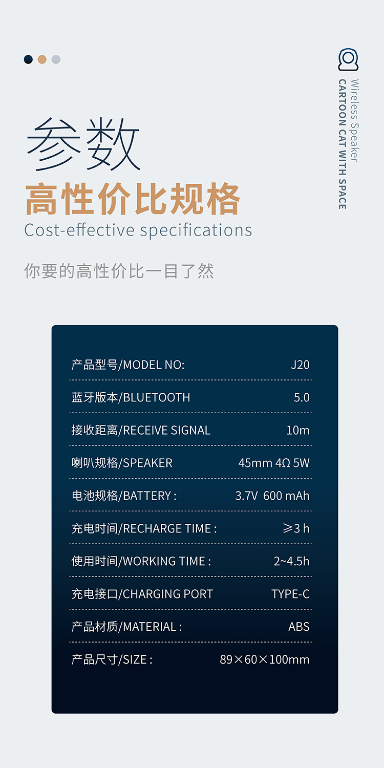 J20详情页切图750 (23).jpg