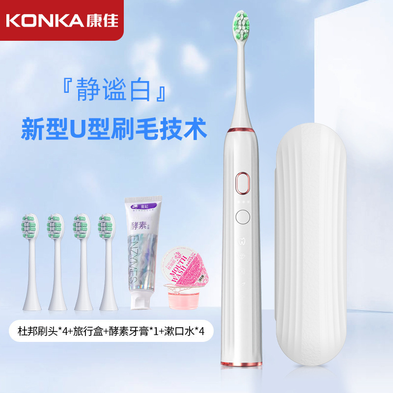 Konka 電動歯ブラシ大人モデル家庭用磁気浮上音波電動柔らかい毛歯ブラシ充電カップル教師ギフト|undefined