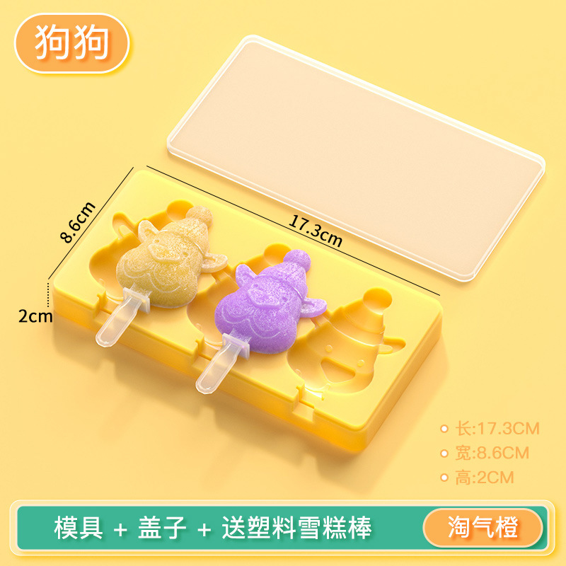 2 cubierta de la cinta helado molde de silicona Koala cachorro molde de hielo DIY hecho a mano molde de helado casero en stock