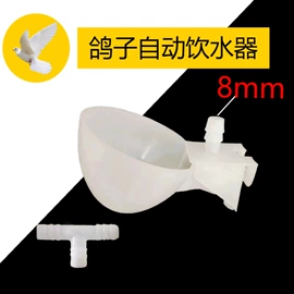 其他畜牧品;畜牧养殖机械;注塑加工