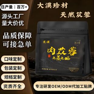 �ؼ���ɐ��250����Ƭ���b��ș�Ļ�Į��ʳ��Ʒ�����ŕ������B��