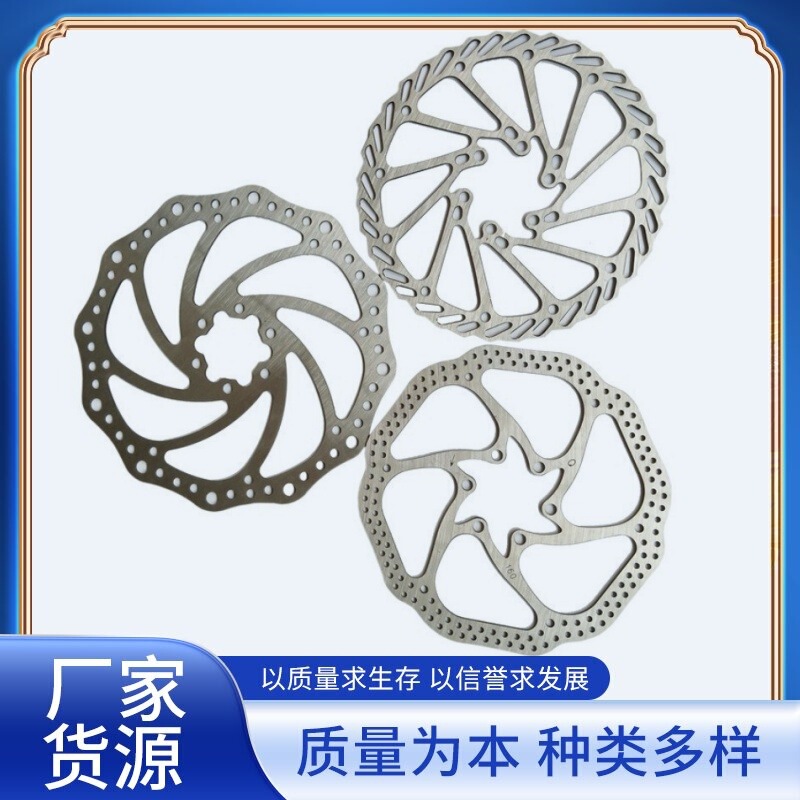 140/160 Mountain Bike Performance Card Spin Disc Brake Disc Riding Supplies Disc Brake Disc Disc Brake Disc Brake