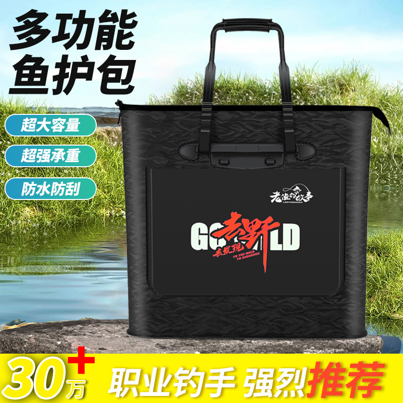 Bolsa de pesca portátil bolsa multifuncional bolsa de pesca a prueba de agua bolsa de pescado gruesa material EVA bolsa de pesca de gran capacidad