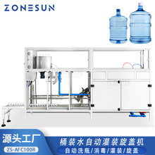 ZONESUNȫ�Ԅ�5��Ӂ���ƿͰ�bɽȪˮ���b�C����ˮ���b���w���a��