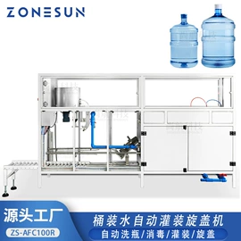 灌装机械;封口机械;贴标机械