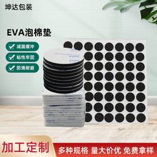 �S�Ҷ���eva���މ|Ƭ��ճ���z�A�μҾ������_�|�����|����eva�_�|