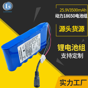 18650늳�24v늳ؽM18650�늳ش��������Ä���늳���Ԫ�늳�