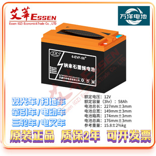 48V/�M6-EVF-58 12V58AH�f����늳��^��܇�ߵ�܇����܇늄�܇