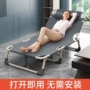 办公室午睡家用成人陪护床