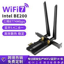 WiFi7������������5.4����һ����PCI-E�ӿڵ羺ǧ��wifi����BE200