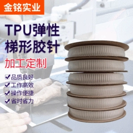 包装辅助设备;绳子类