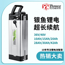 代驾外卖折叠电动车富士达爱玛48V20AH锂电池36伏10Ah电瓶大容量