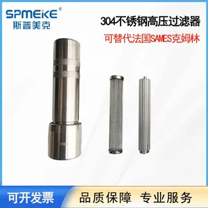 Spmeke Taiwan Spmek 304 Фильтр высокого давления из нержавеющей стали из нержавеющей стали.