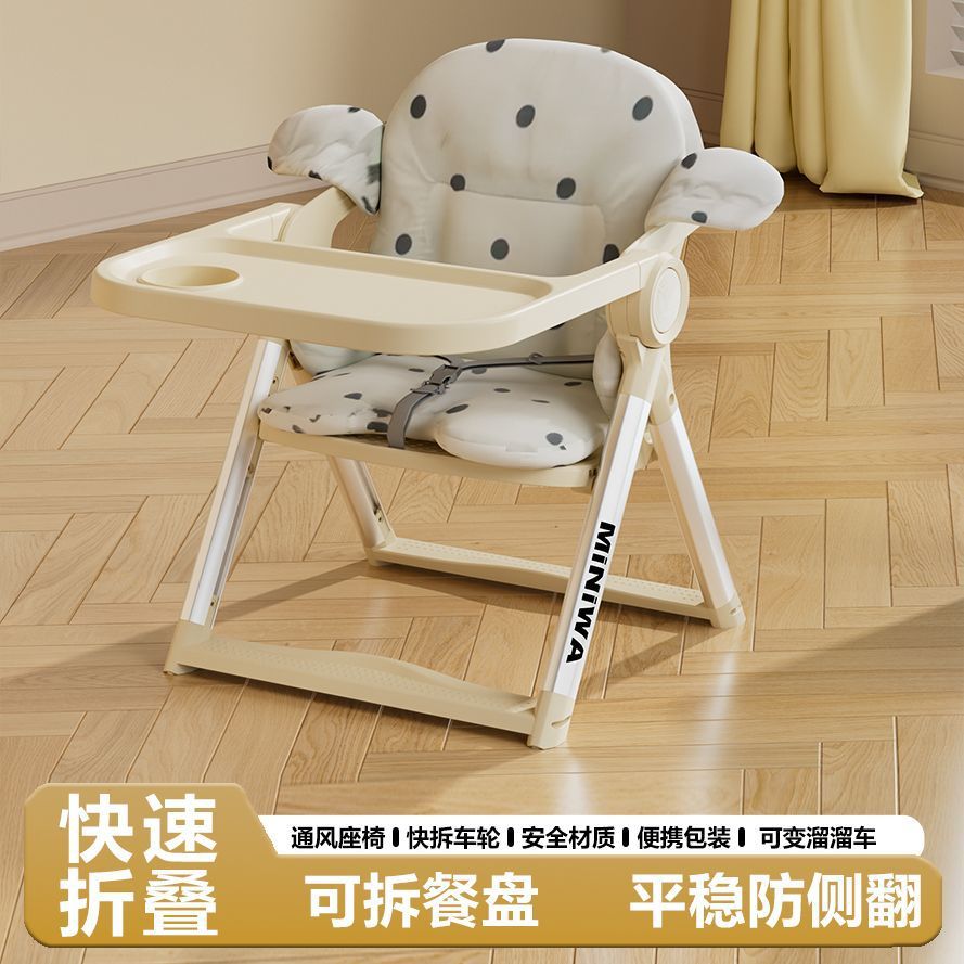 Foldable Children's Dining Chair Portable Infant Dining Table and Chairs Home Multi-Functional Outing Chair Children's Dining Chair