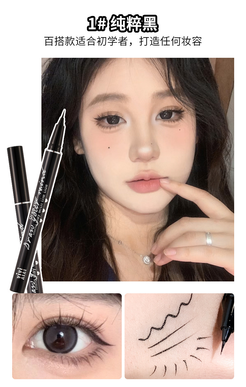 xixi Desert Track Long Eyeliner Pen, extremely fine, waterproof, sweat-proof, not easy to smudge the lower eyelashes, and a shadow pen for the undereye undefined