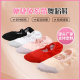 Children's Dance Shoes, Girls' Soft-Soled Practice Shoes, Ballet Shoes, Convenient Lace-Free Cat Claw Shoes, Winter Velvet Dance Shoes