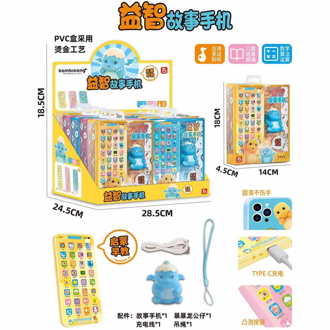 详情图