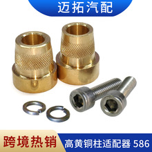 跨境汽车电瓶端子充电桩 M6电池柱适配器 侧装接头黄铜蓄电池桩头