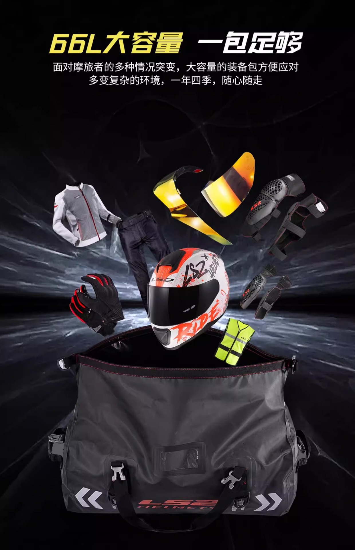 LS2 Motorcycle Rear Seat Bag Waterproof Tail Bag Riding Camel Bag Car Tail Bag Motorcycle Travel Equipment Riding Hanging Bag Large Capacity