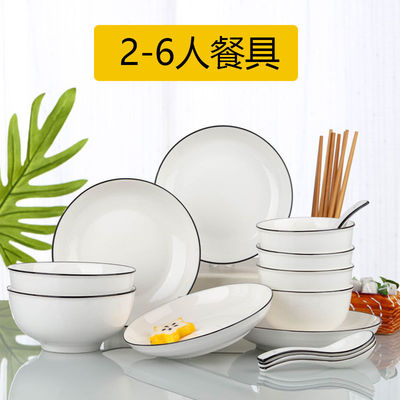 碗碟套装日式家用2-6人陶瓷简约创意碗筷盘子组合单个餐具代发|ms