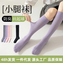 秋冬新款莫兰迪色系纯棉袜子女显瘦女士小腿袜秋冬吸汗瑜伽长筒袜