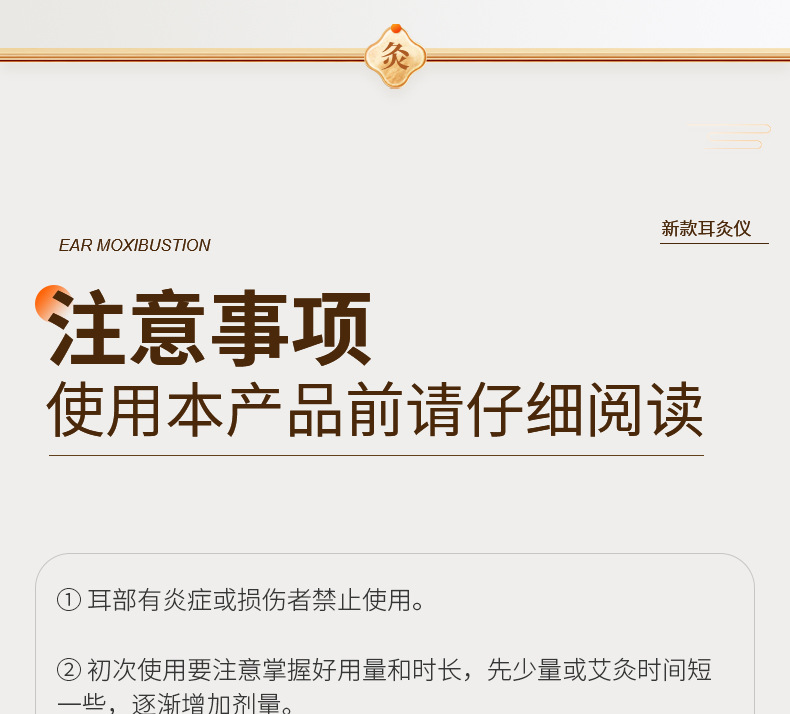Ear Moxibustion Device Home Ear Warming Tool with Smoke Filter for Traditional Moxa Care details