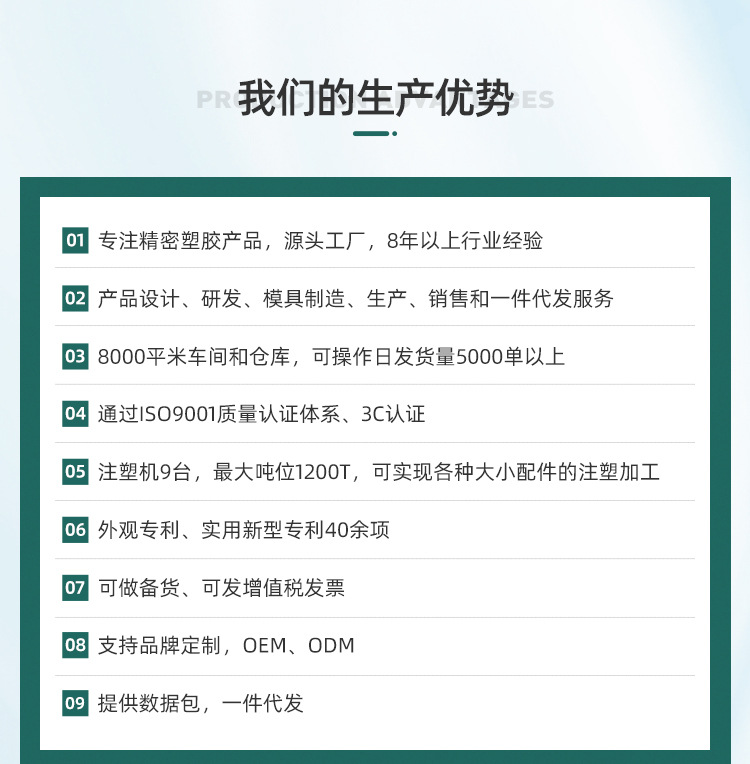 首页-台州临海嫣然塑胶制品有限公司-2_05