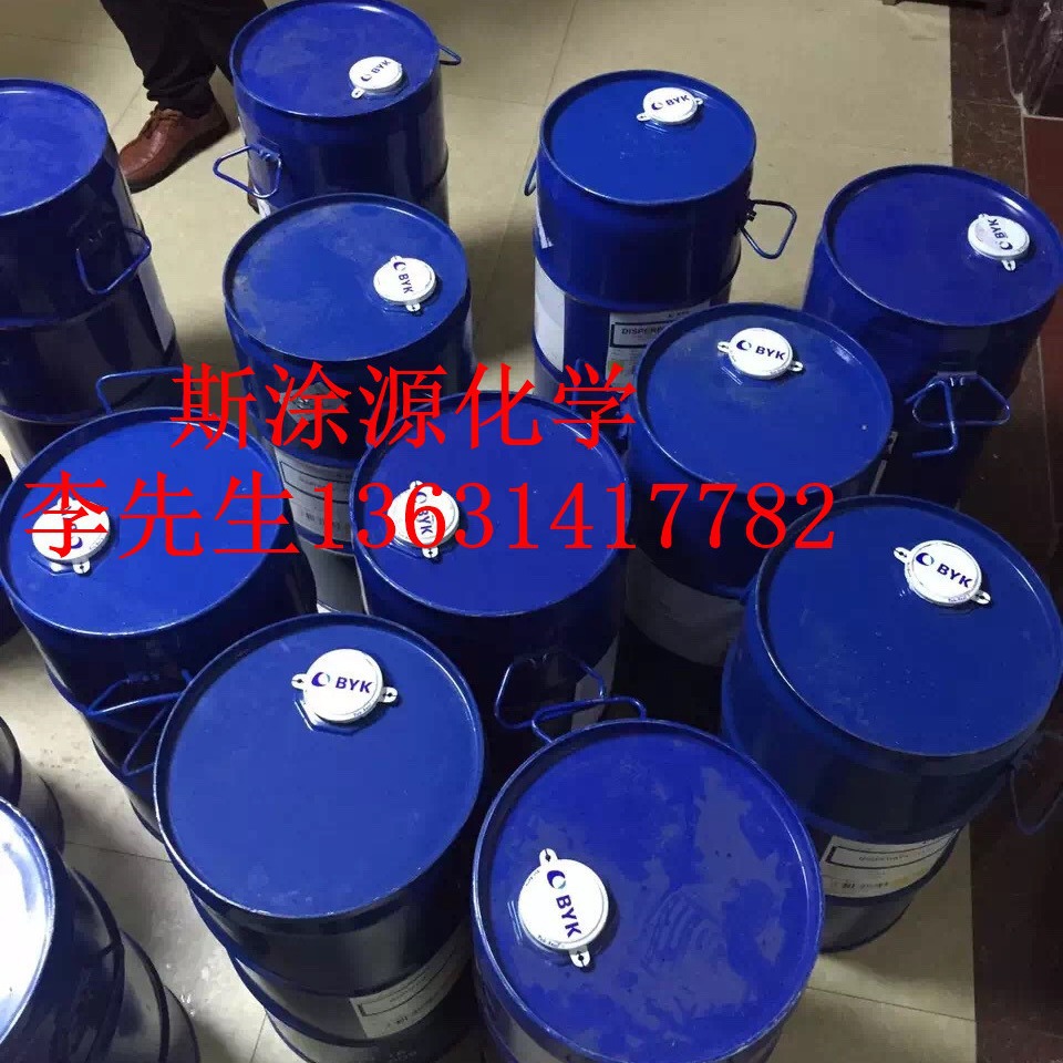 毕克BYK-W972润湿分散剂 增加颜色均匀性改善玻纤浸润BYK-W972
